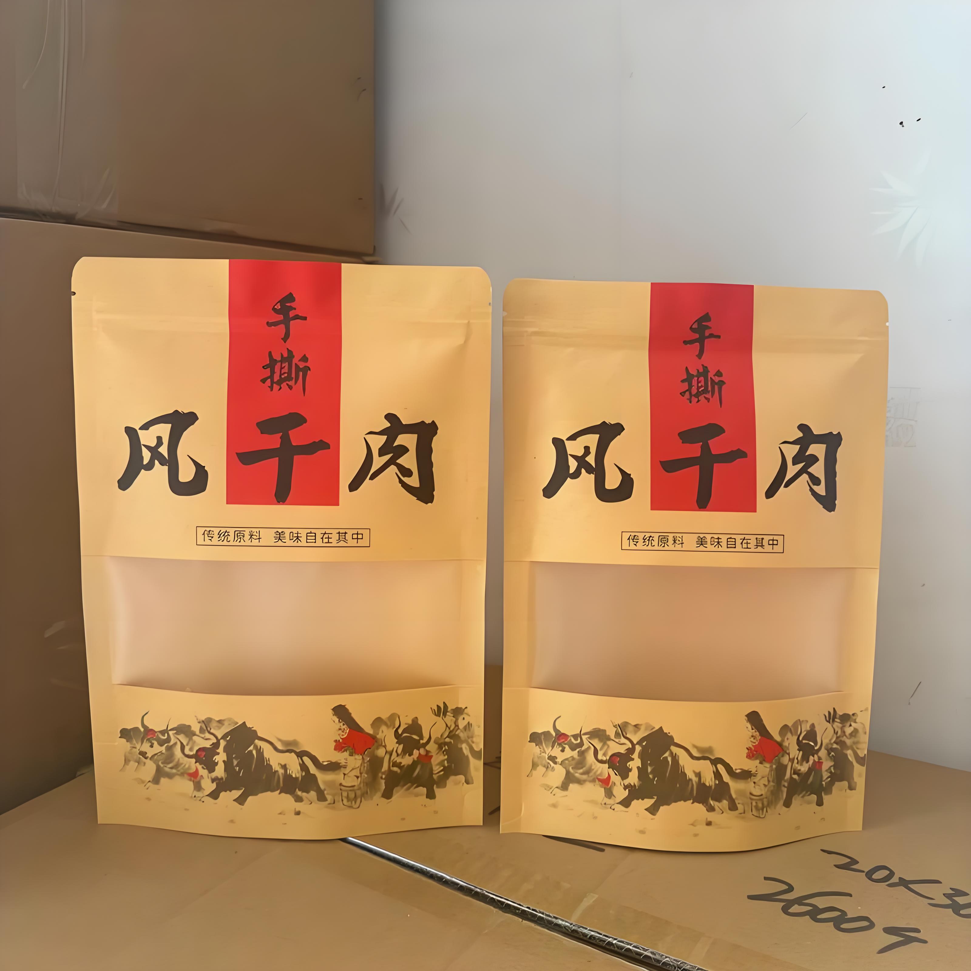 克孜勒苏柯尔克孜自治州八边封袋牛皮纸袋 - 厂家